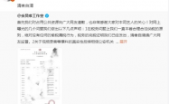 知名女星确诊精神疾病，暂停演艺活动，勇敢面对，共渡难关