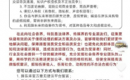 胖都来开业引争议，是否涉嫌侵权知名零售品牌胖东来？深度解析