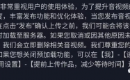于东来抖音账号神秘私密化，揭秘背后原因及影响