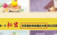 奶茶包装使用不雅文字引发争议，网友纷纷吐槽