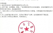 重庆多地气象台紧急连发8个预警，强降雨、大风齐袭，市民出行请注意安全