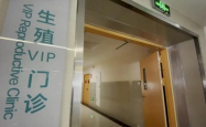 医院涉嫌违规开展试管婴儿业务，卫健委迅速介入调查
