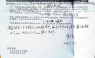 院方通报惊人案例，男性确诊子宫肌瘤引发社会关注与医学探讨
