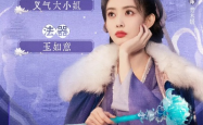 淮水竹亭，孟子义与丁禹兮的浪漫吻戏，演绎古典爱情的现代篇章