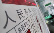 央行1万亿元大红包，深度解析其对普通民众的深远影响