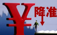 专家解读，央行此时宣布降准降息背后的经济考量与市场影响