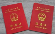 揭秘，为啥以前结婚得带户口本