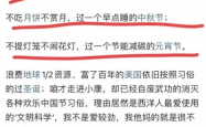 坚决抵制艺人吃中国饭砸中国锅，维护国家尊严，不容忍任何损害国家形象的行为