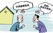 为证明我爸是我爸，我将奶奶告上法庭，一场跨越血缘的亲情纠葛