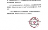 李凯馨及工作室否认传闻，大众不买账，真相究竟如何？