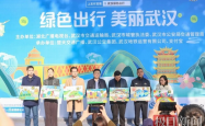 武汉创新举措，地铁公交出行可抵扣房贷，绿色出行助力金融普惠