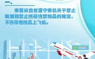 东航紧急回应，安全出口被乘客擅自打开，安全措施与责任追究全面公布