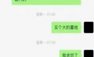 马筱梅与S妈聊天记录曝光，揭秘娱乐圈背后的真实对话与情感纠葛