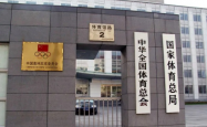 中央巡视组进驻后，童亚辉主动投案彰显反腐决心