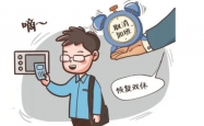 试行4.5天工作制，一场治标不治本的改革？不如把双休落实好