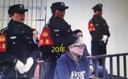 陕西版孙小果终获死刑，曾纸面服刑，正义不容侵犯