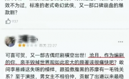今年争议最大的国产剧来了，话题不断，热度不减