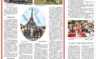 中国游引领潮流，中国购热浪席卷全球