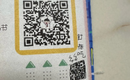 小学生创意无限，持二维码买煎饼成新潮流