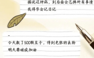 时光漂流瓶，66年前情书重见天日，男孩见证一段跨越时空的真挚情感