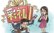 结婚仅4天男子提出离婚，索要18万彩礼引发社会热议