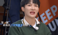 奔跑吧周深化身说唱达人，急成rapper的瞬间让人捧腹大笑！
