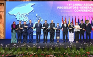 32个国家携手共创，国际调解院正式成立，开启全球调解新纪元
