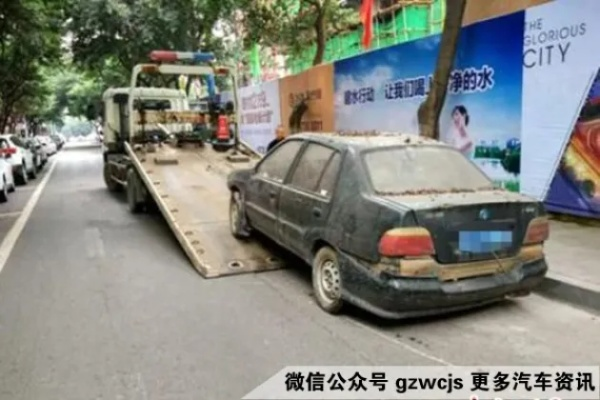 男子1450元变卖路边僵尸车被拘，引发社会关注僵尸车治理难题