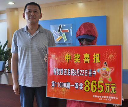 女子上班前中得945万大奖，工作完才领奖，意外惊喜成就平凡生活的不平凡转折