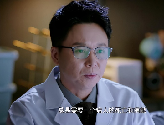 肖飞，董医生成绩斐然，多起指控不实真相大白