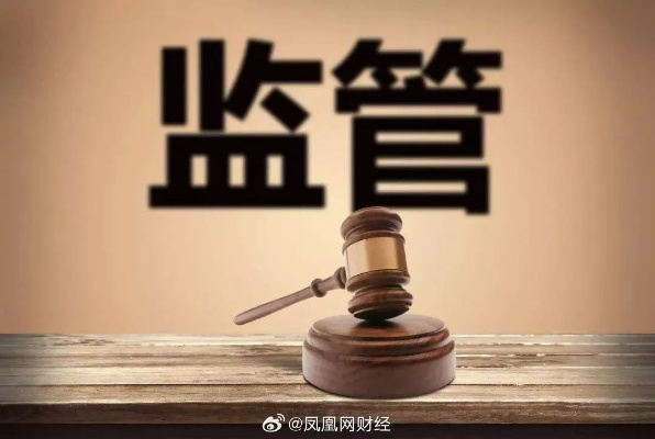 深交所对瑞达期货下发监管函，强化合规监管，促进行业健康发展