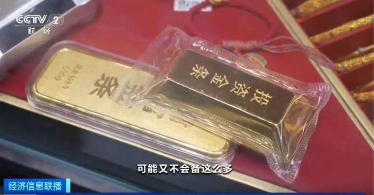 深圳水贝老板炒黄金巨亏一个亿，揭秘炒金背后的风险与教训