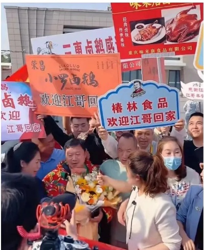 卤鹅哥在高速口上演暖心一幕，为游客投喂卤鹅，传递家乡味