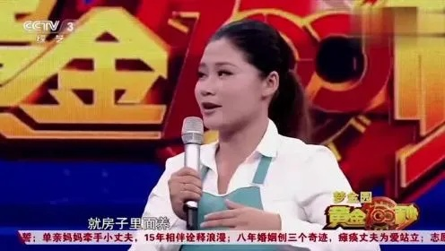 前央视主持人华丽转身，投身养鸡事业，揭秘背后故事