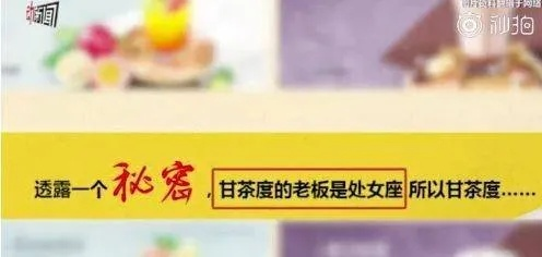 奶茶包装使用不雅文字引发争议，网友纷纷吐槽
