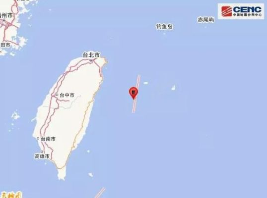 台湾花莲县海域突发5.7级地震，民众惊慌，相关部门迅速响应
