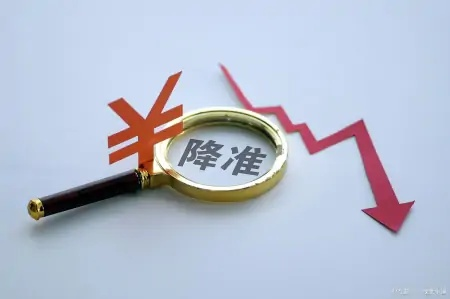 降准降息双重利好，楼市影响几何？深度解析