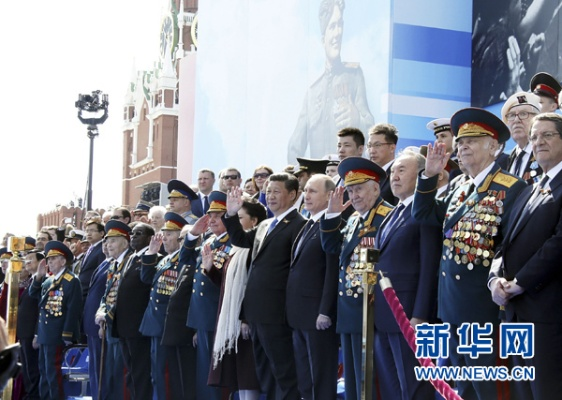 习近平同普京共赴红场，见证中俄友谊新篇章—深度解析两国元首出席阅兵式的重大意义