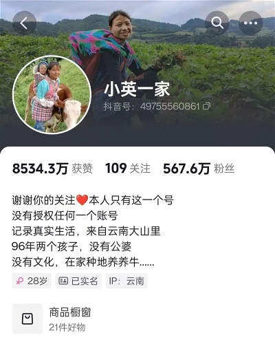 网红小英直播怒斥小三，勇敢发声，捍卫婚姻尊严