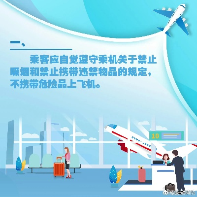 东航紧急回应，安全出口被乘客擅自打开，安全措施与责任追究全面公布