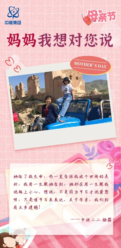 50秒演绎一生对妈妈说的话