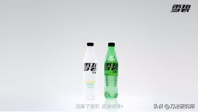 雪碧悄悄换配方？官方售后人员回应引发热议