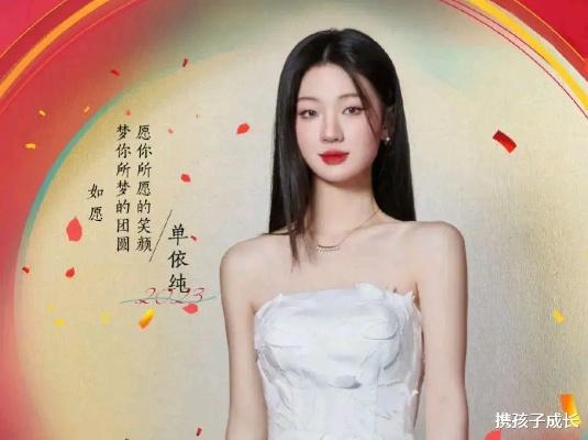 单依纯倾情演绎珠玉，音色如王菲般空灵动人