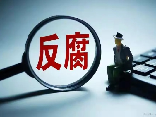 受党内严重警告2年后，他拟获提拔，逆境中的华丽转身
