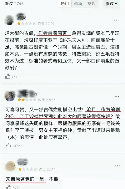 今年争议最大的国产剧来了，话题不断，热度不减