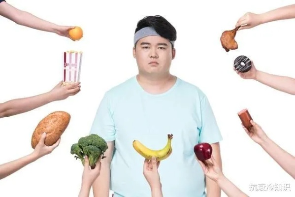 减重专家破解减肥九大谣言，助你科学健康瘦身