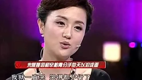朱媛媛捐遗产与眼角膜，一场虚构的爱心传说