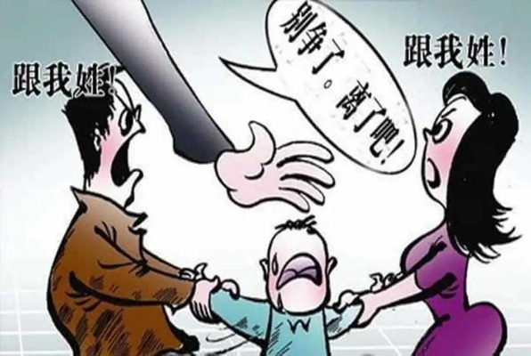 夫妻为二胎儿子跟谁姓引发家庭矛盾，离婚成悲剧收场