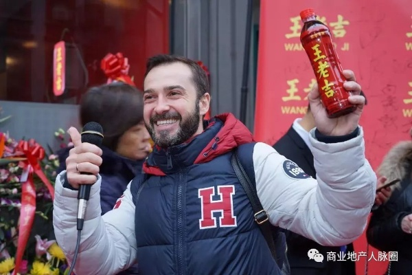 王老吉首次实现海外市场本土化生产，开启国际化新篇章